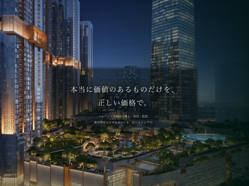 EQUINOX — マレーシア不動産・教育移住